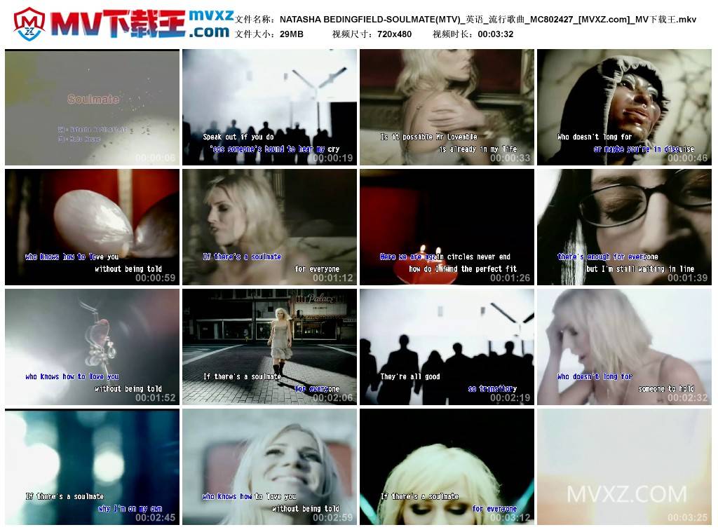 NATASHA BEDINGFIELD-SOULMATE(MTV)_英语_流行歌曲_MC802427